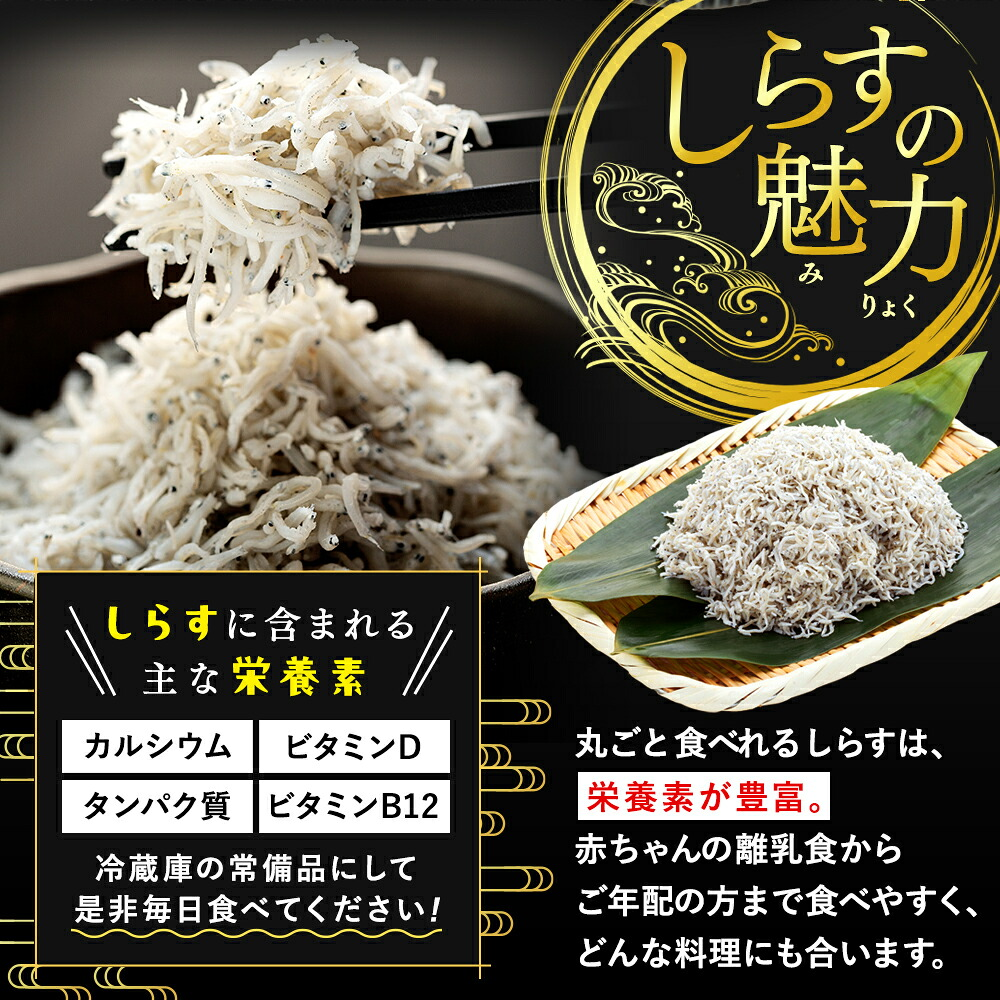 【選べる容量】しらす1~2kg 島の工場から直送 愛知県 日間賀島産 減塩 冷凍 丸豊